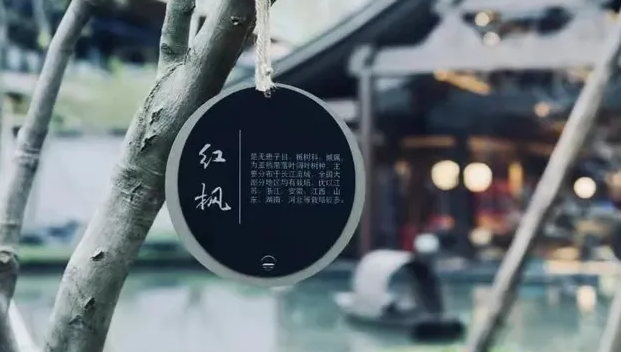 酒店導視設計公司作品案例展示