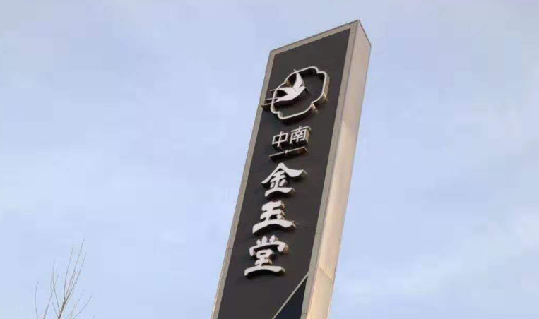 酒店導(dǎo)視設(shè)計(jì)公司作品案例展示