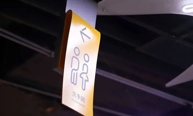 酒店標(biāo)識(shí)設(shè)計(jì)公司作品案例展示