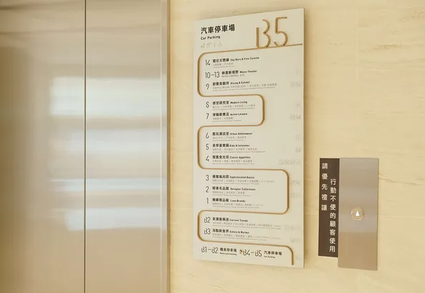 酒店導(dǎo)視設(shè)計(jì)公司作品案例展示