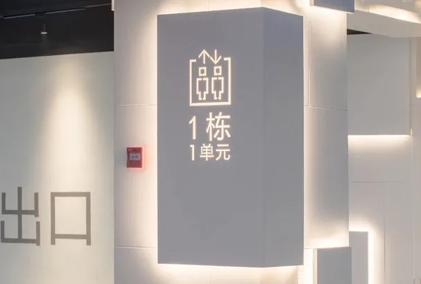 酒店導(dǎo)視設(shè)計(jì)公司作品案例展示