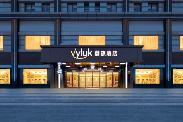 蔚徠酒店(蘇州相城大道環球港店)