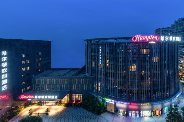 廈門城市廣場(chǎng)希爾頓歡朋酒店