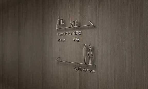 南京酒店導(dǎo)視設(shè)計(jì)作品案例展示