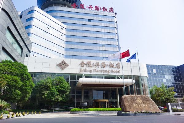 金陵丹陽(yáng)飯店