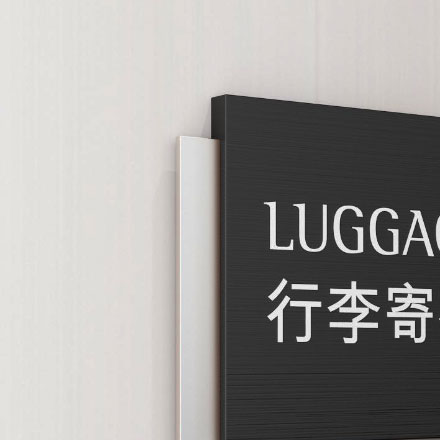 遵義酒店VI設計公司服務品牌機構