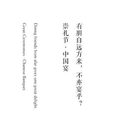 酒店品牌設計公司作品案例展示