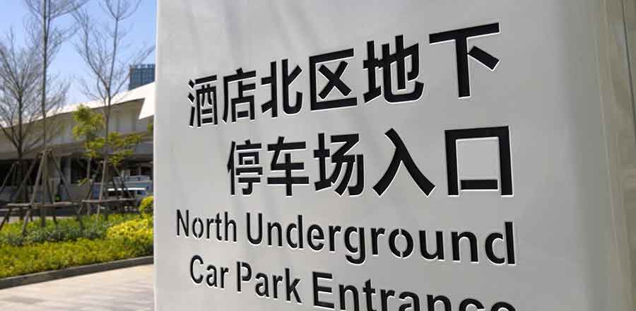 原畫設計 培訓-酒店原畫品牌vi設計 培訓