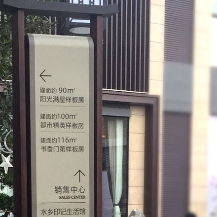 長沙酒店VI設計作品案例展示