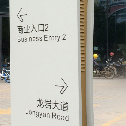北京酒店品牌設(shè)計(jì)作品案例展示