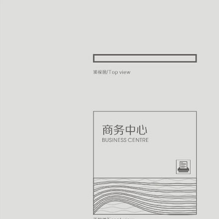 長沙酒店VI設計作品案例展示