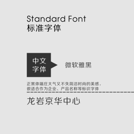 敦煌酒店標識設計作品案例展示