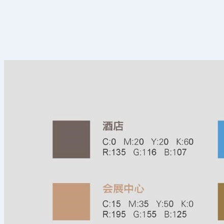 敦煌酒店標識設計作品案例展示