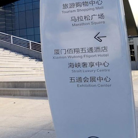 商場標識作品案例展示