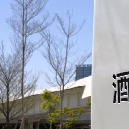 敦煌酒店標識設計作品案例展示