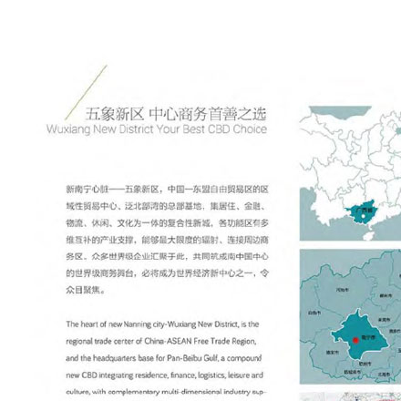酒店標識設計公司作品案例展示