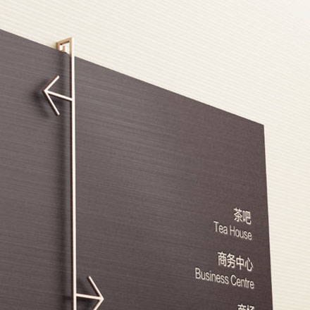 酒店標識作品案例展示