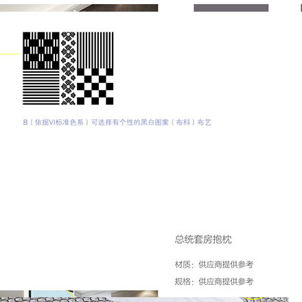 南京酒店導視設計作品案例展示