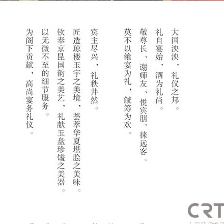 商場標識作品案例展示