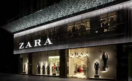 說(shuō)明: zara.jpg